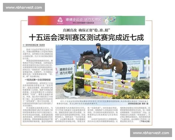 赛中复盘精准定位问题 十五运会田径测试赛圆满落幕